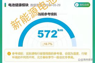 基恩：曼联最后25分钟根本碰不到对手，曼城在玩弄他们